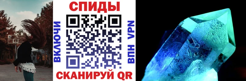 АМФЕТАМИН 98%  Купить закладки  Вичуга 