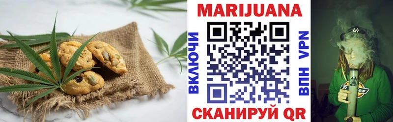 Печенье с ТГК марихуана  Купить закладки  Вичуга 
