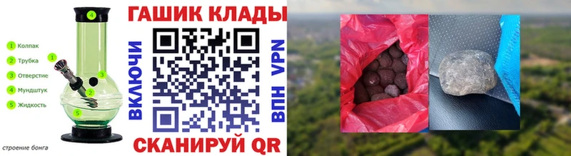 Купить где  Вичуга  ГАШ AMNESIA HAZE 