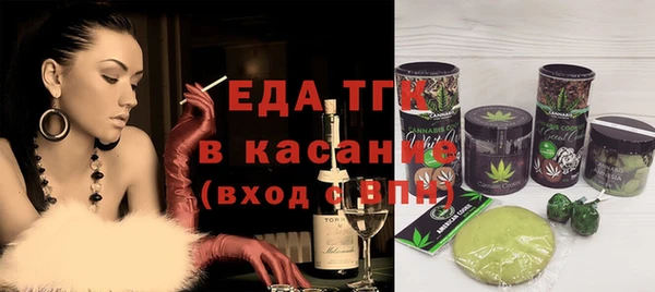 мяу мяу мука Беломорск
