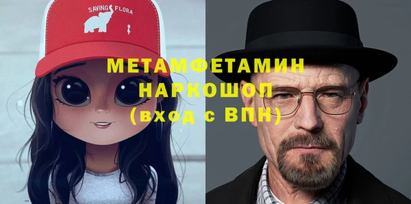 мяу мяу мука Беломорск