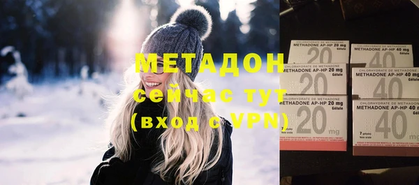 синтетический гашиш Белоозёрский
