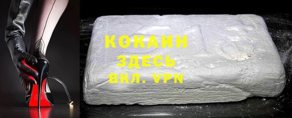 синтетический гашиш Белоозёрский