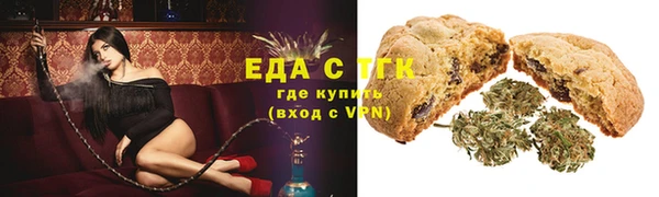 мяу мяу мука Беломорск