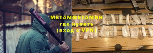 синтетический гашиш Белоозёрский