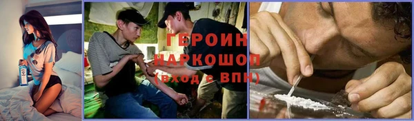 синтетический гашиш Белоозёрский