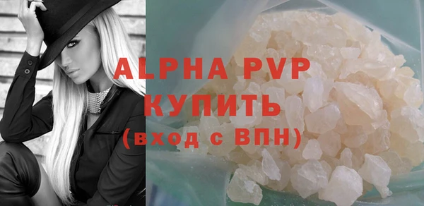 а пвп мука Белокуриха
