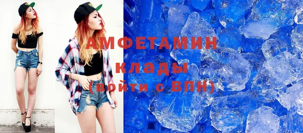 мяу мяу мука Беломорск
