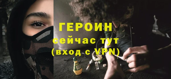 синтетический гашиш Белоозёрский