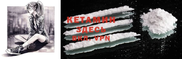 синтетический гашиш Белоозёрский