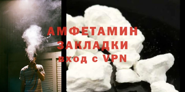 синтетический гашиш Белоозёрский