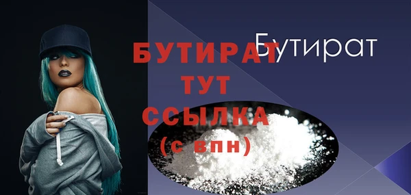 а пвп мука Белокуриха