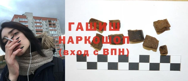 мяу мяу мука Беломорск