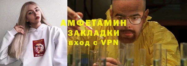 мяу мяу мука Беломорск
