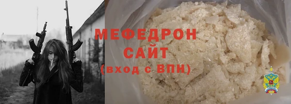 мяу мяу мука Беломорск