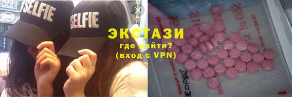 мяу мяу мука Беломорск