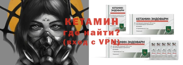 синтетический гашиш Белоозёрский