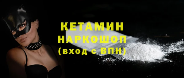 синтетический гашиш Белоозёрский