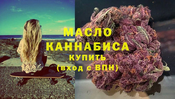 синтетический гашиш Белоозёрский