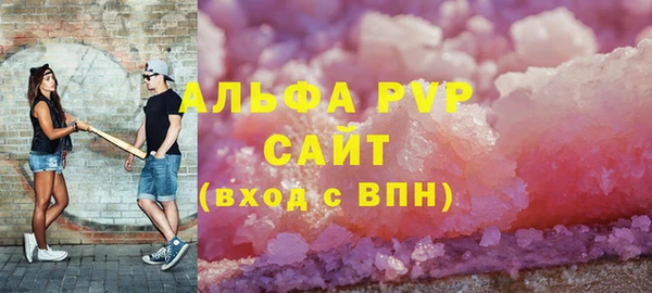 синтетический гашиш Белоозёрский