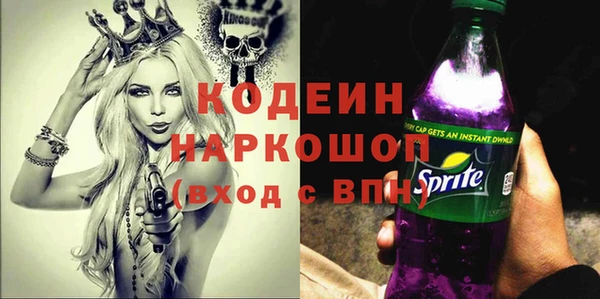 синтетический гашиш Белоозёрский