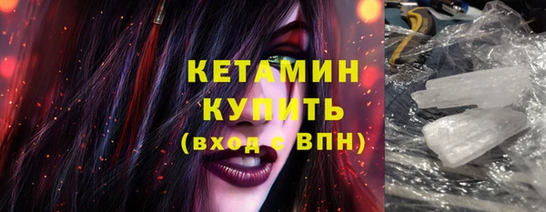 синтетический гашиш Белоозёрский
