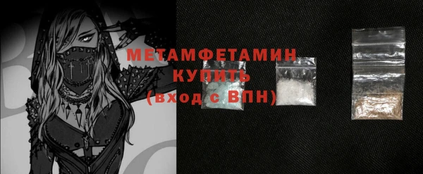 синтетический гашиш Белоозёрский