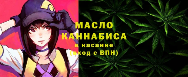 мяу мяу мука Беломорск