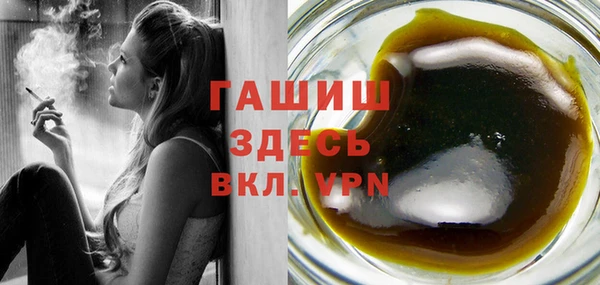 мяу мяу мука Беломорск