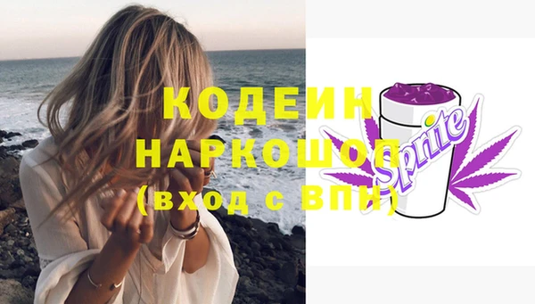 мяу мяу мука Беломорск