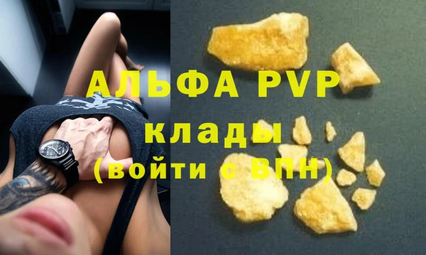 мяу мяу мука Беломорск
