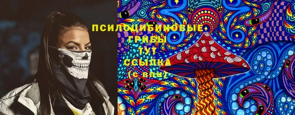 синтетический гашиш Белоозёрский