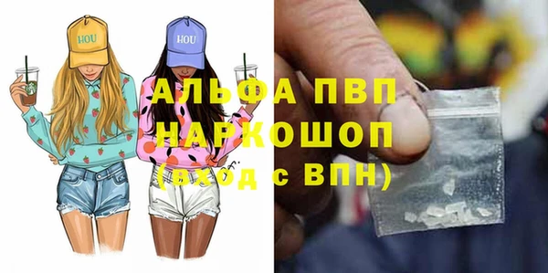 мяу мяу мука Беломорск