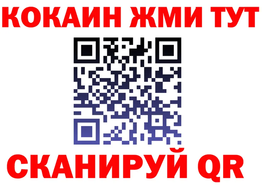 ГАШ Изолятор ТОР это кракен Вичуга
