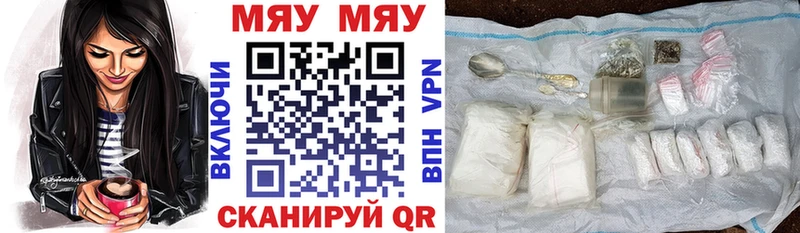 Купить закладки  Вичуга  Мефедрон mephedrone 