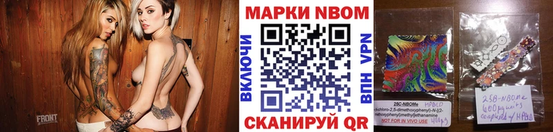 Марки NBOMe 1,8мг  Купить где  Вичуга 