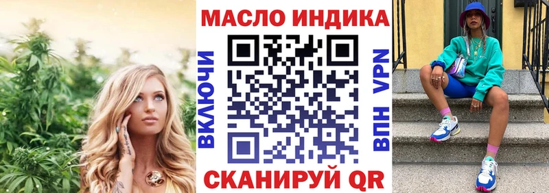 Дистиллят ТГК Wax Вичуга